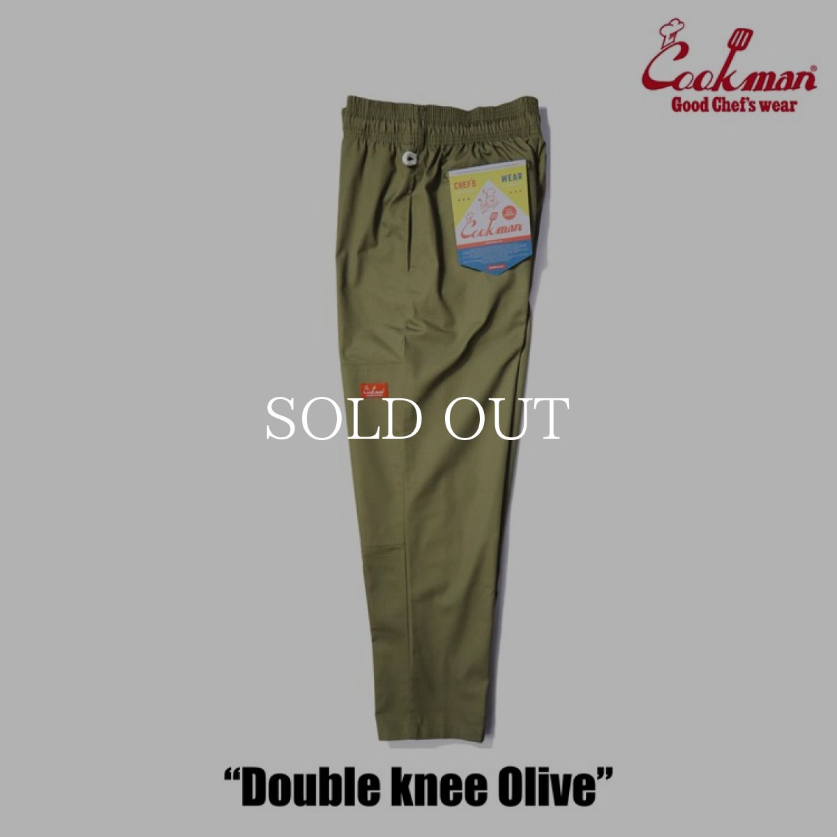 画像2: COOKMAN  Chef Pants Double knee Olive (Olive) (2)