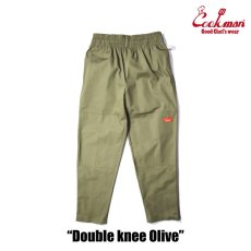 画像5: COOKMAN  Chef Pants Double knee Olive (Olive) (5)