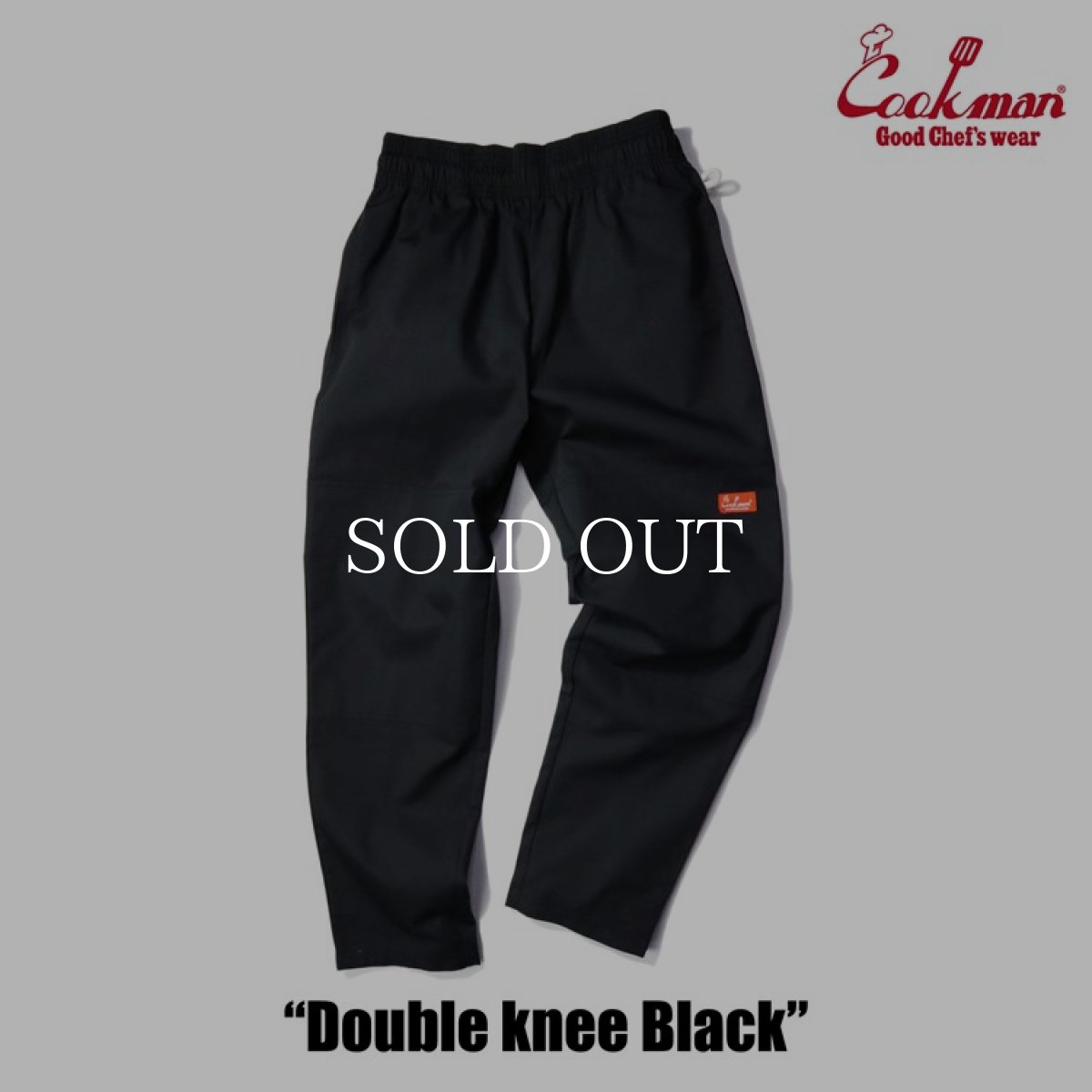 画像14: COOKMAN  Chef Pants Double knee Black (Black) (14)