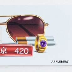 画像4: APPLEBUM  "ニュー東京420号室" Sticker (White) (4)