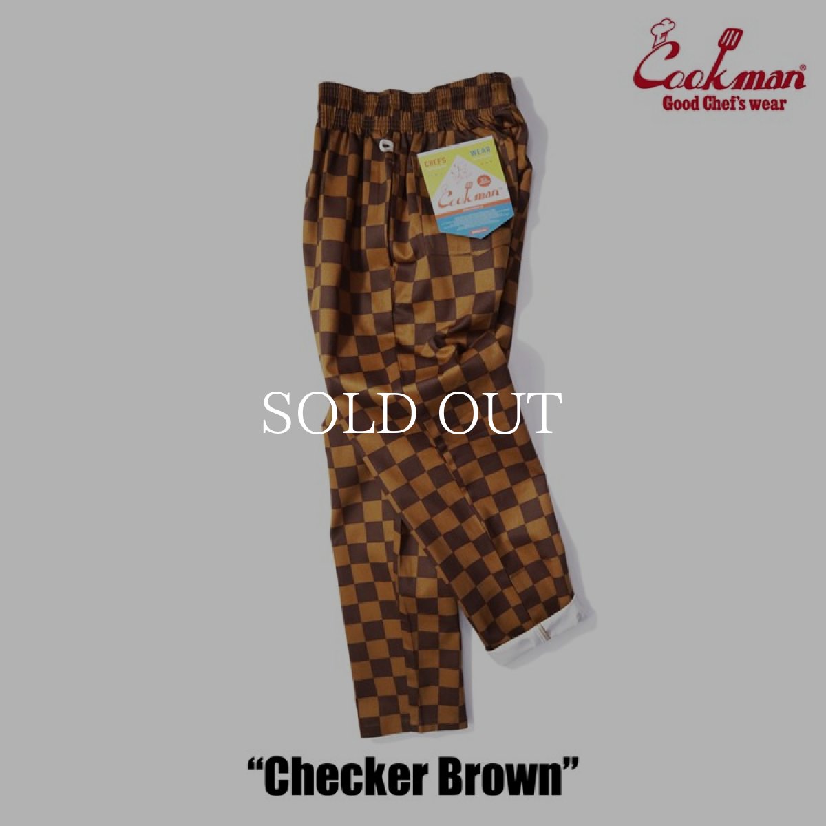 画像10: COOKMAN  Chef Pants Checker (Brown) (10)