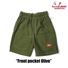 画像2: COOKMAN  Chef Pants Short Front pocket (Olive) (2)