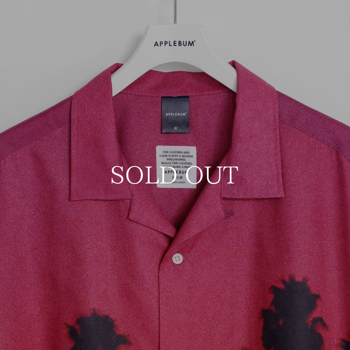 画像6: APPLEBUM  "Field of Dreams" S/S Aloha Shirt (Field of Dreams) (6)