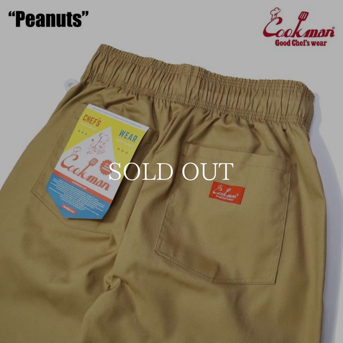 画像8: COOKMAN  Chef Pants Peanuts (Beige) (8)