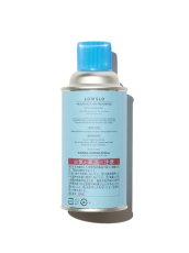 画像2: RADIALL   LO-N-SLO - AIR FRESHENER SPRAY (2)