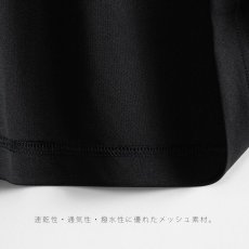 画像8: APPLEBUM  Elite Performance Dry T-shirt (Black) (8)