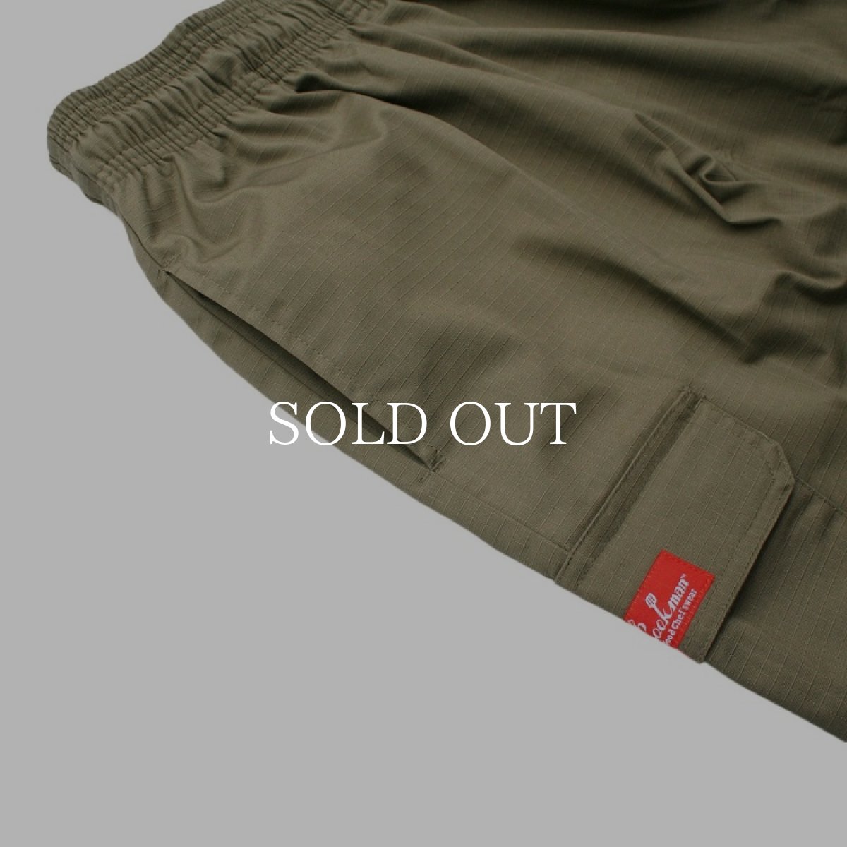 画像9: COOKMAN  Chef Pants Cargo Ripstop Olive (Olive) (9)