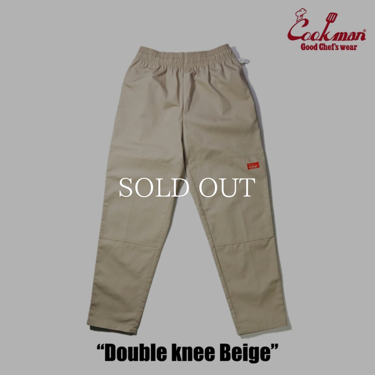 画像13: COOKMAN  Chef Pants Double knee Ripstop Beige (Beige) (13)