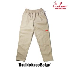 画像13: COOKMAN  Chef Pants Double knee Ripstop Beige (Beige) (13)
