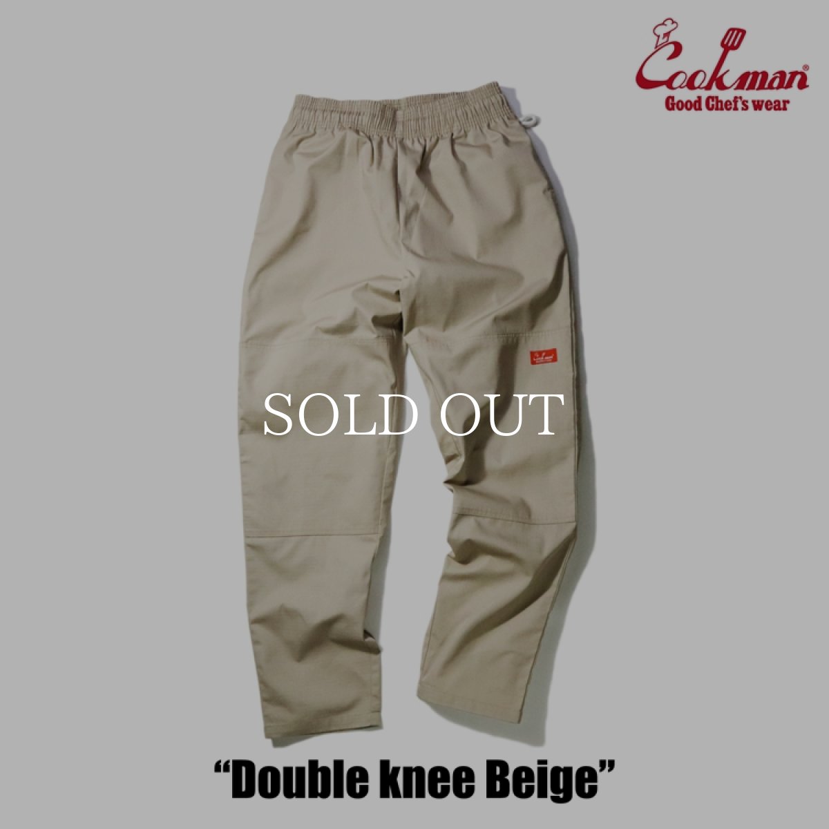 画像11: COOKMAN  Chef Pants Double knee Ripstop Beige (Beige) (11)