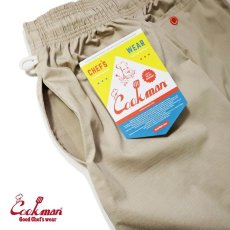 画像10: COOKMAN  Chef Pants Double knee Ripstop Beige (Beige) (10)