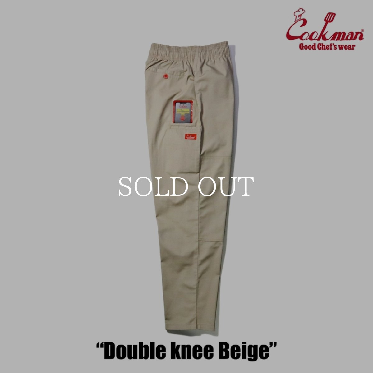 画像14: COOKMAN  Chef Pants Double knee Ripstop Beige (Beige) (14)