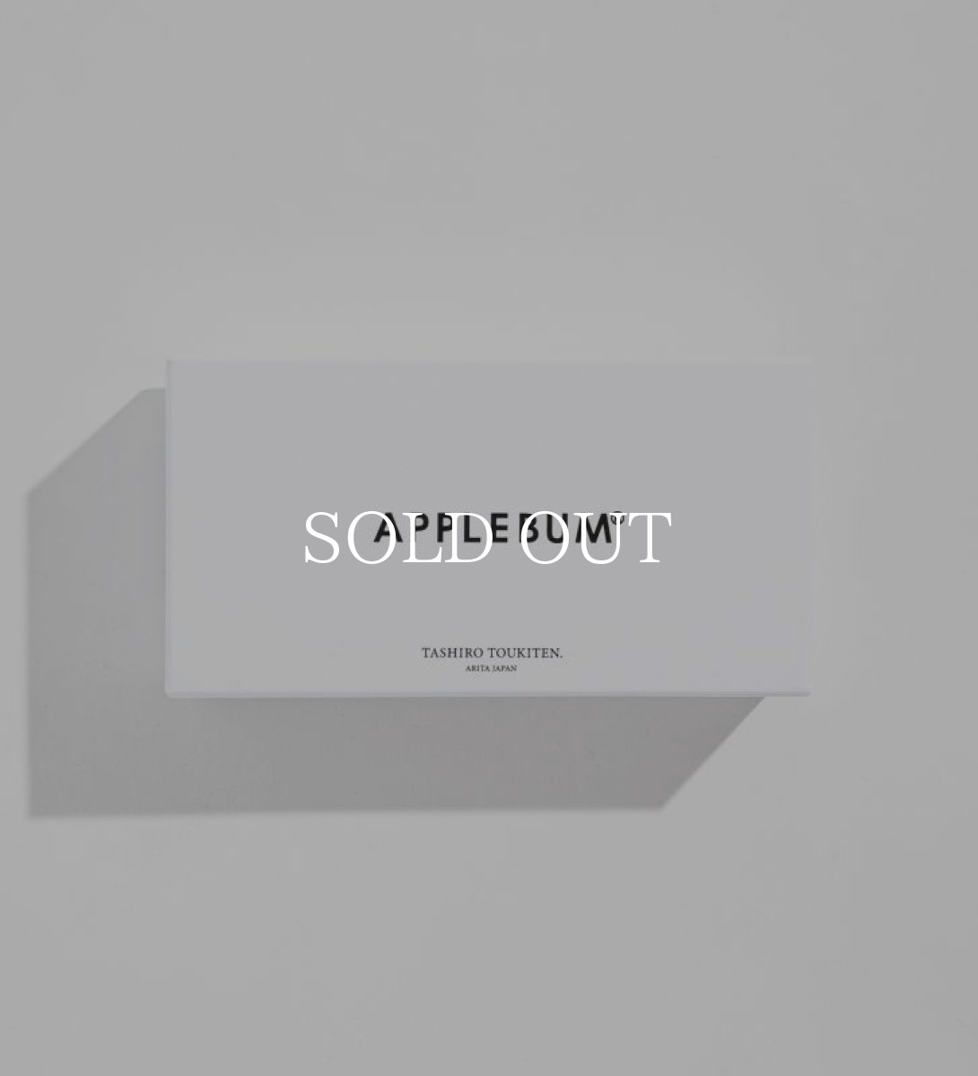 画像5: APPLEBUM  有田焼　Ashtray (Navy) (5)