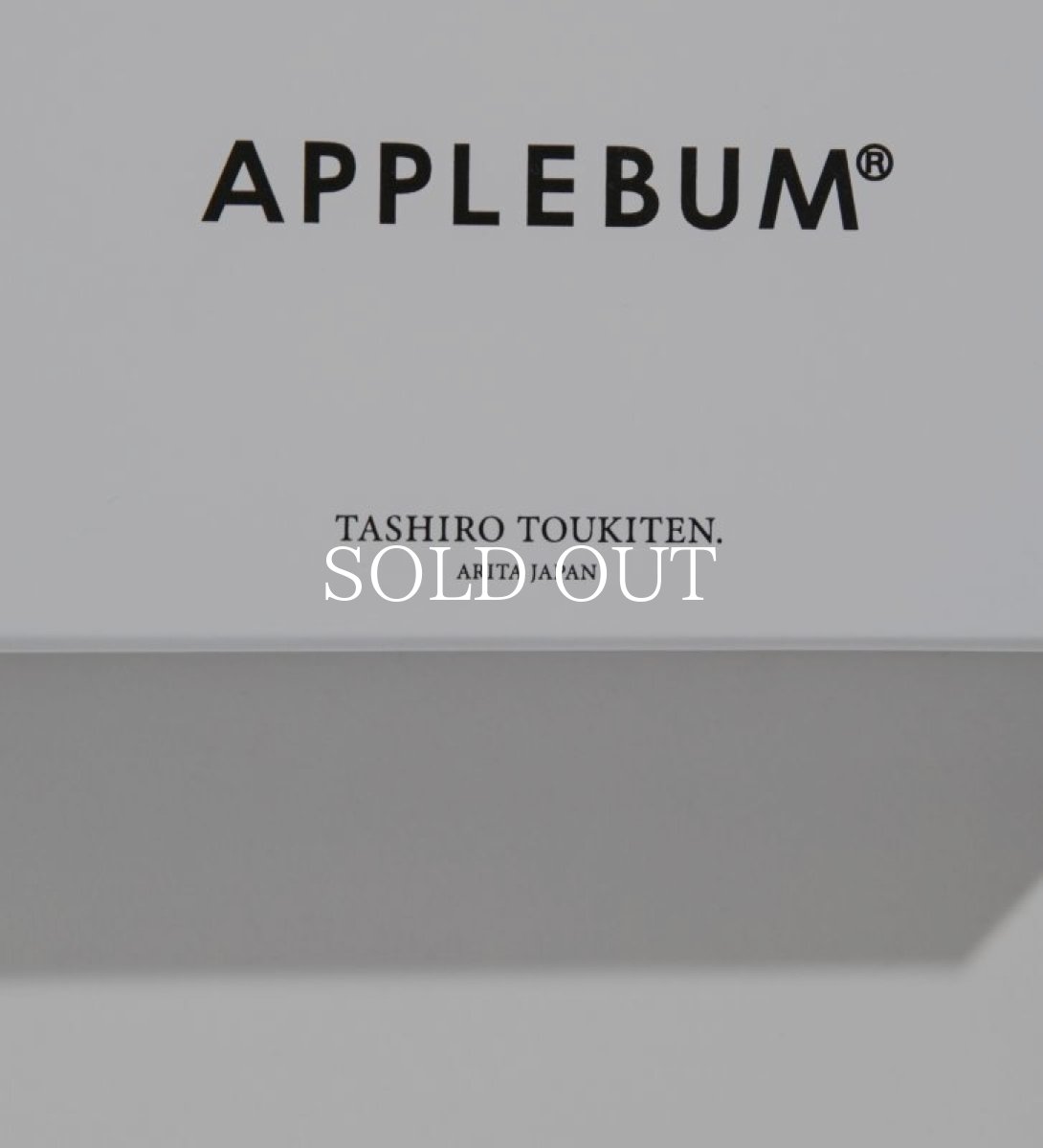 画像6: APPLEBUM  有田焼　Ashtray (Navy) (6)