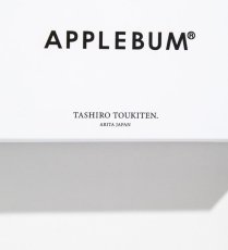 画像6: APPLEBUM  有田焼　Ashtray (Navy) (6)