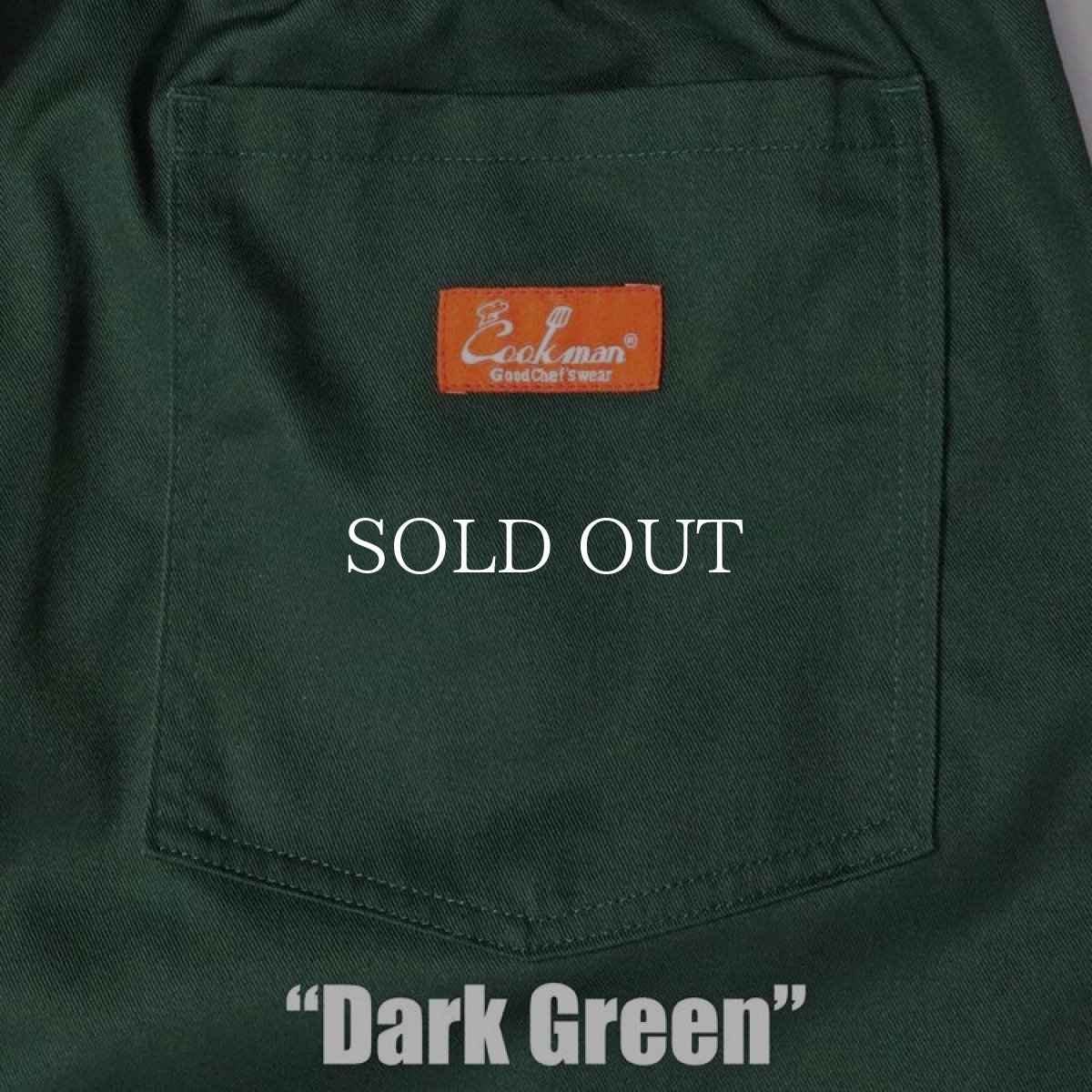 画像6: COOKMAN  Chef Pants (Dark Green) (6)