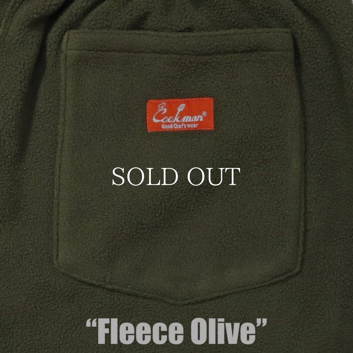 画像10: COOKMAN  Chef Pants Fleece Olive (Olive Green) (10)