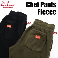 画像12: COOKMAN  Chef Pants Fleece Olive (Olive Green) (12)