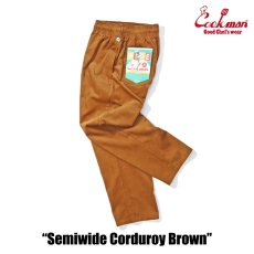 画像2: COOKMAN  Chef Pants Semiwide Corduroy Brown (Brown) (2)