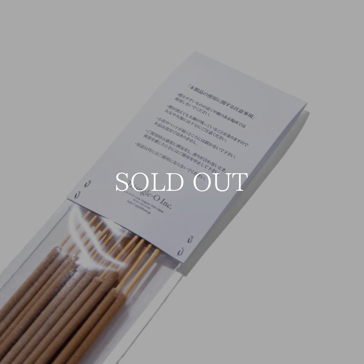 画像5: APPLEBUM  "BONITA" INCENSE (5)