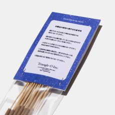 画像5: APPLEBUM  "SMOOTH" INCENSE (5)