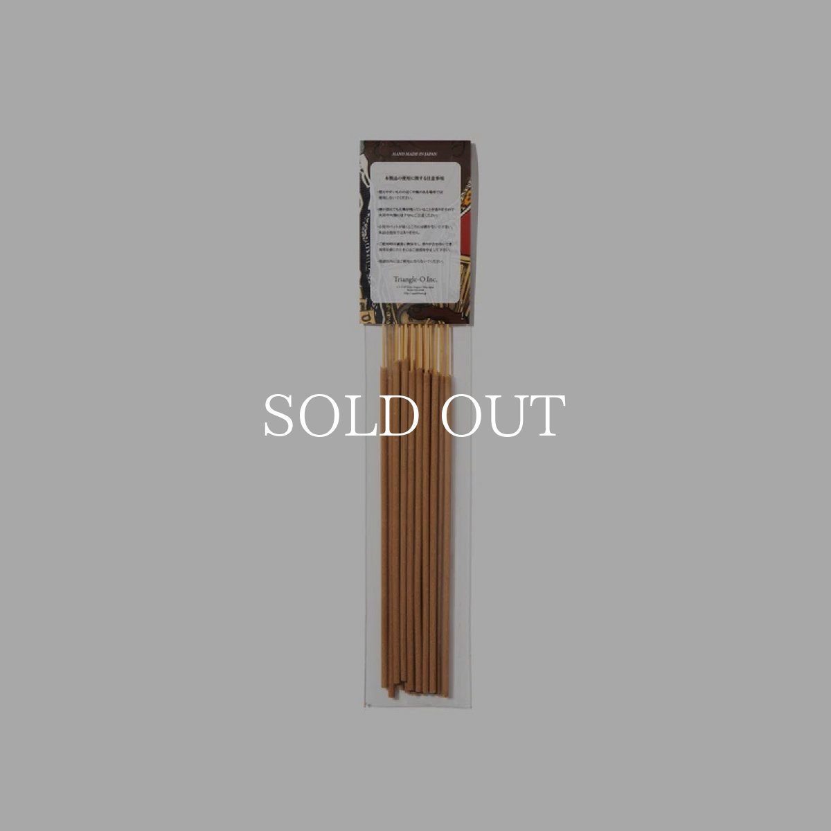 画像3: APPLEBUM  "JUICY" INCENSE (3)