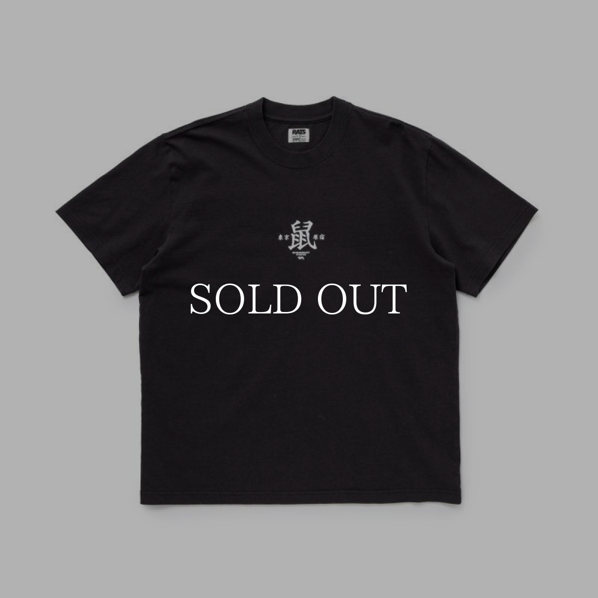 画像3: RATS  鼠TEE (3)