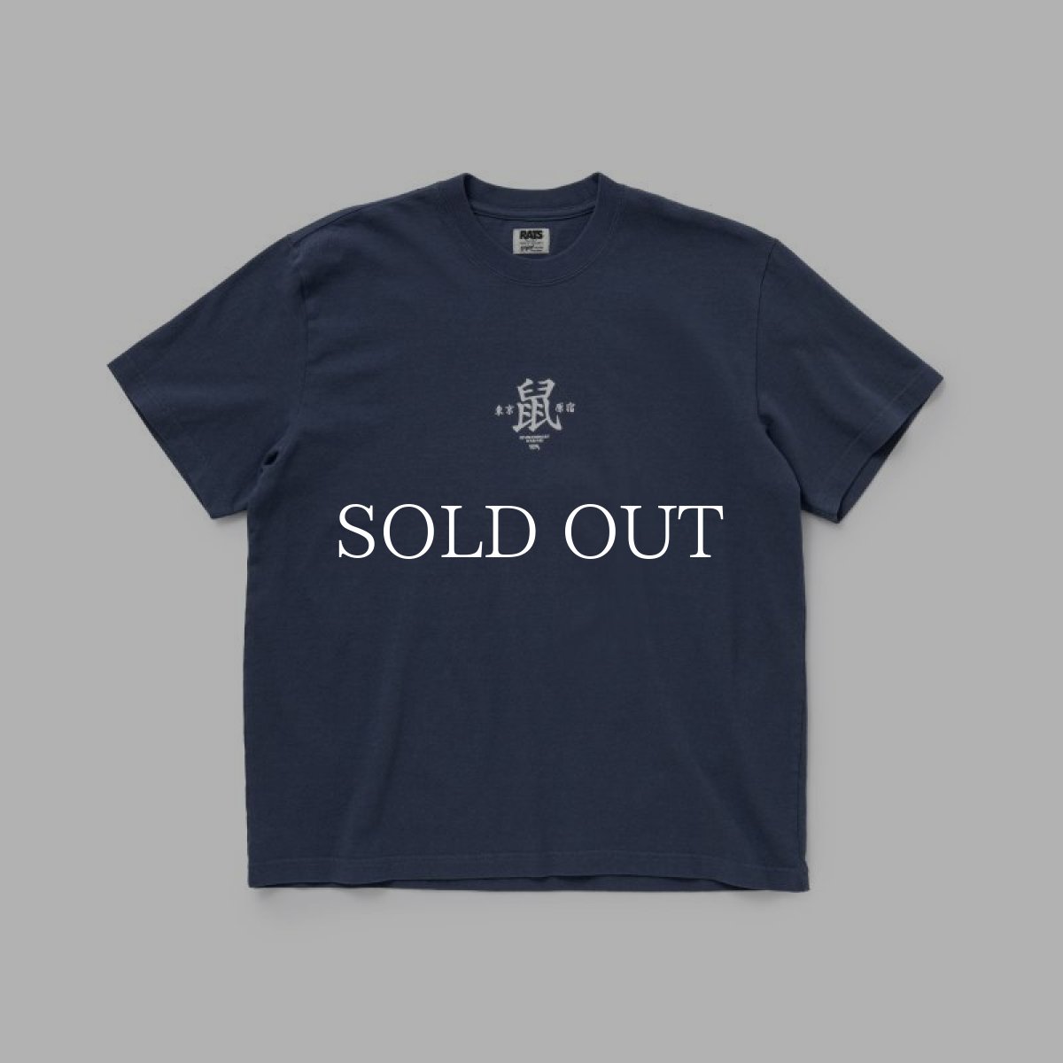 画像9: RATS  鼠TEE (9)