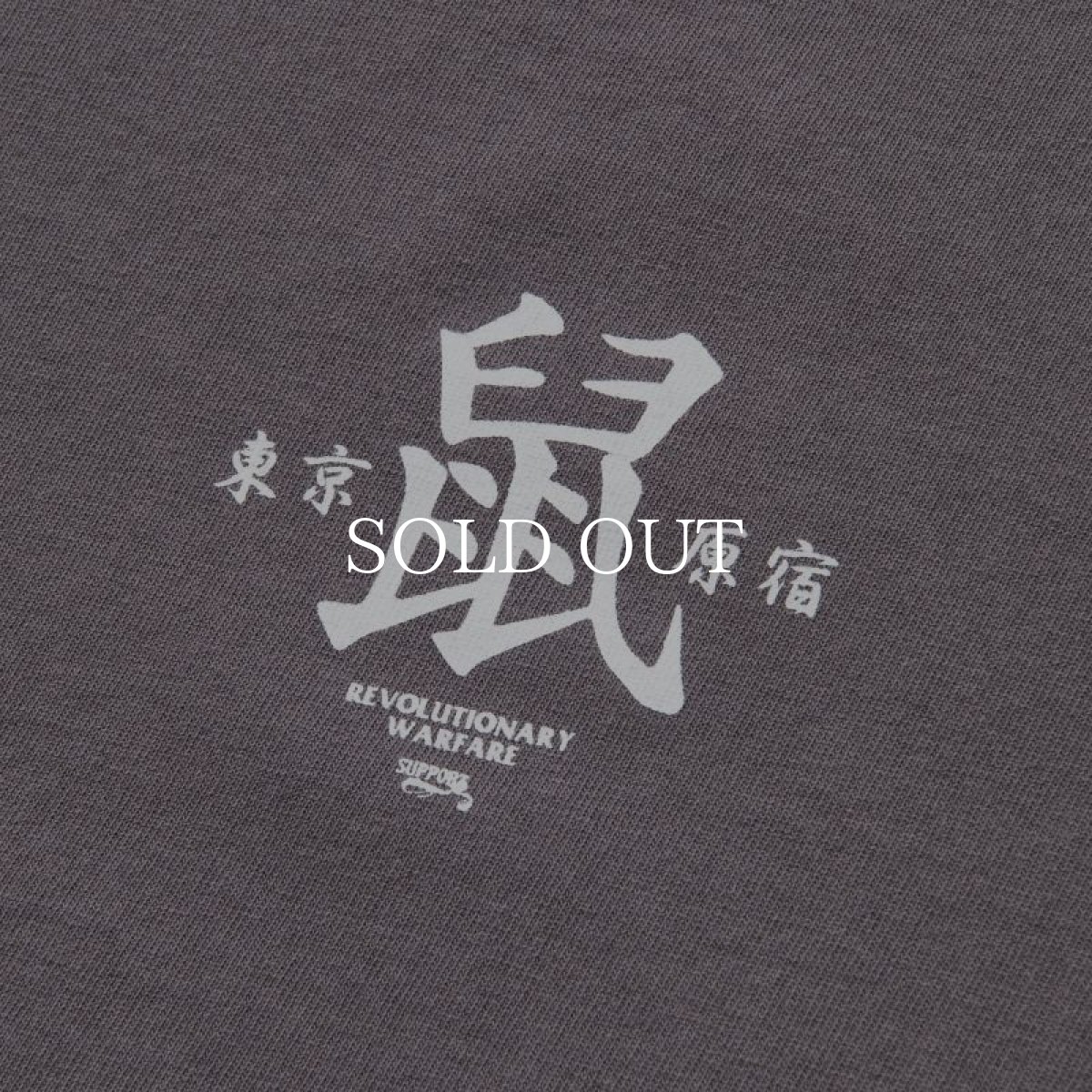 画像6: RATS  鼠TEE (6)