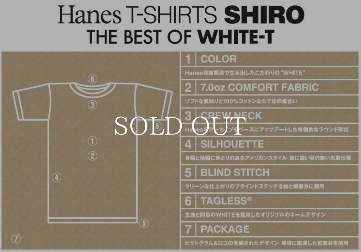 画像9: Hanes   SHIRO クルーネックTシャツ 24SS Hanes T-SHIRTS SHIRO (9)