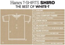 画像9: Hanes   SHIRO クルーネックTシャツ 24SS Hanes T-SHIRTS SHIRO (9)