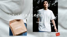 画像8: Hanes   SHIRO クルーネックTシャツ 24SS Hanes T-SHIRTS SHIRO (8)