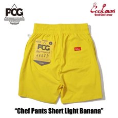 画像2: COOKMAN  Chef Pants Short Light Banana (2)