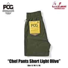 画像1: COOKMAN  Chef Pants Short Light Olive (1)
