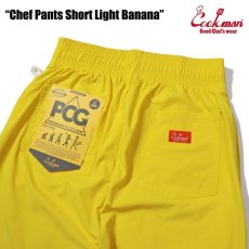 画像13: COOKMAN  Chef Pants Short Light Banana (13)