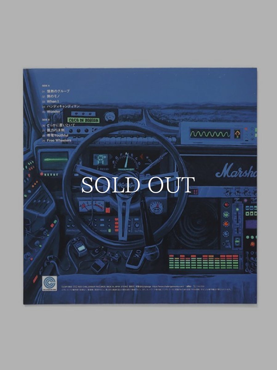 画像3: CHALLENGER  Kode Talkers LP  (3)