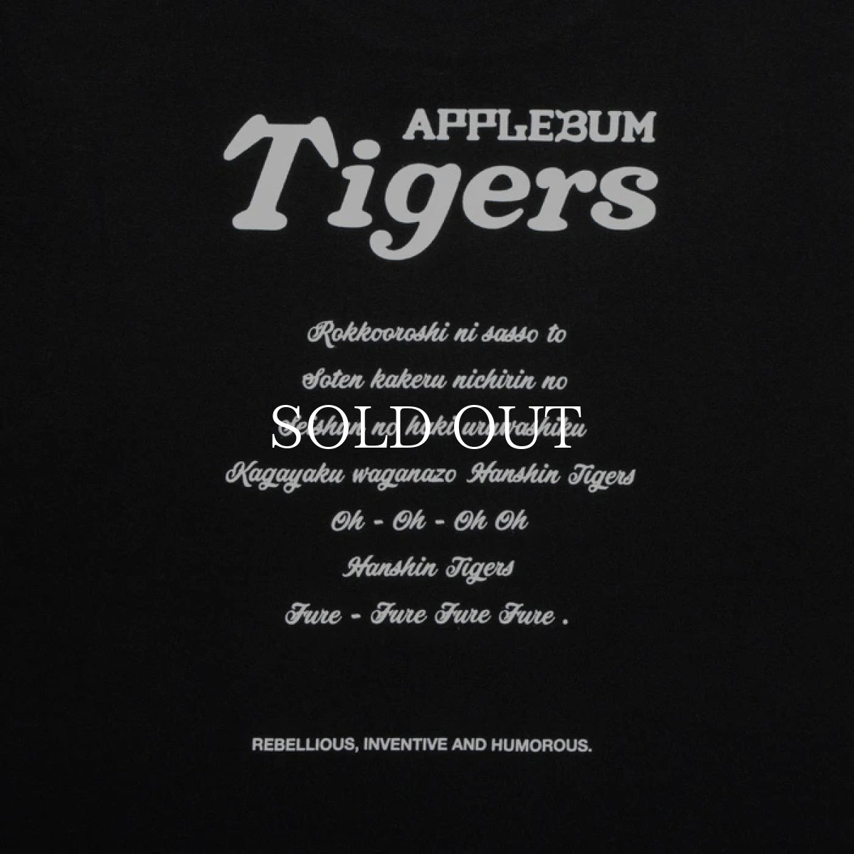 画像7: APPLEBUM  "Black Tiger" T-shirt (7)