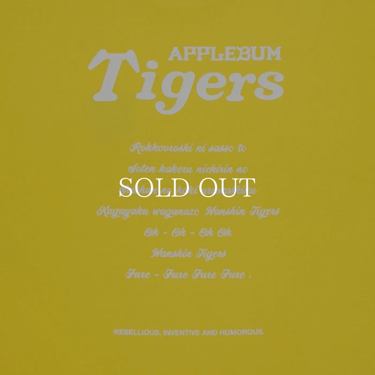 画像14: APPLEBUM  "Black Tiger" T-shirt (14)