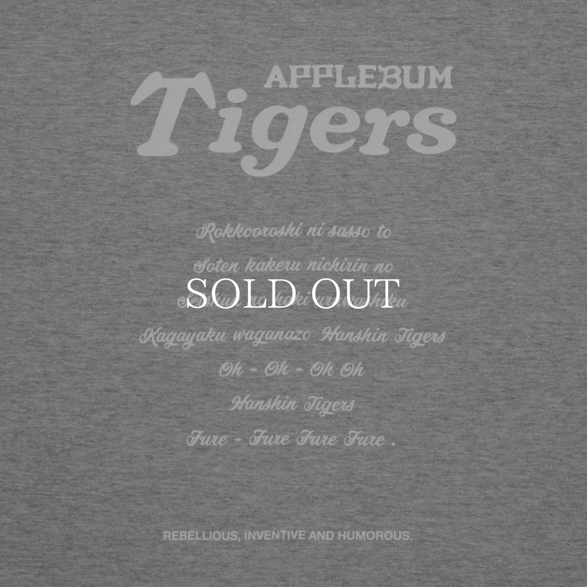 画像21: APPLEBUM  "Black Tiger" T-shirt (21)