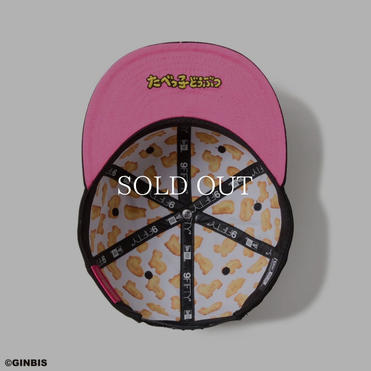 画像6: NEW ERA  9FIFTY たべっ子どうぶつ オールオーバー ブラック (6)