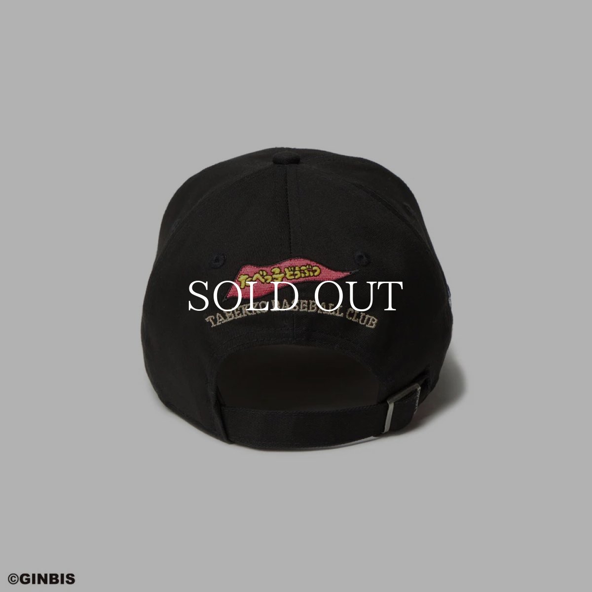 画像5: NEW ERA  9TWENTY たべっ子どうぶつ とら ブラック (5)