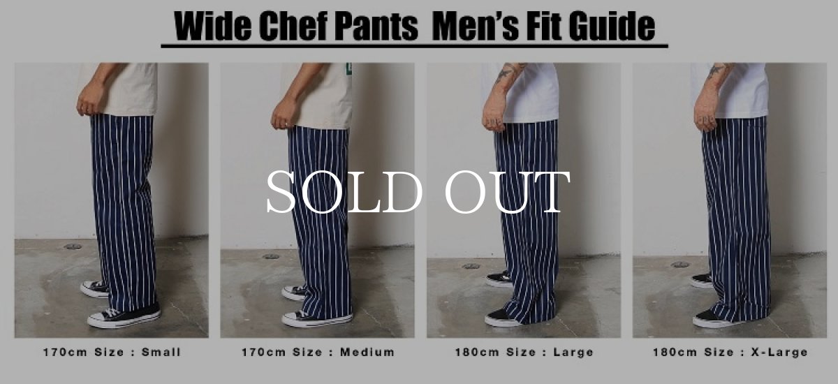 画像13: COOKMAN  Wide Chef Pants (Khaki) (13)
