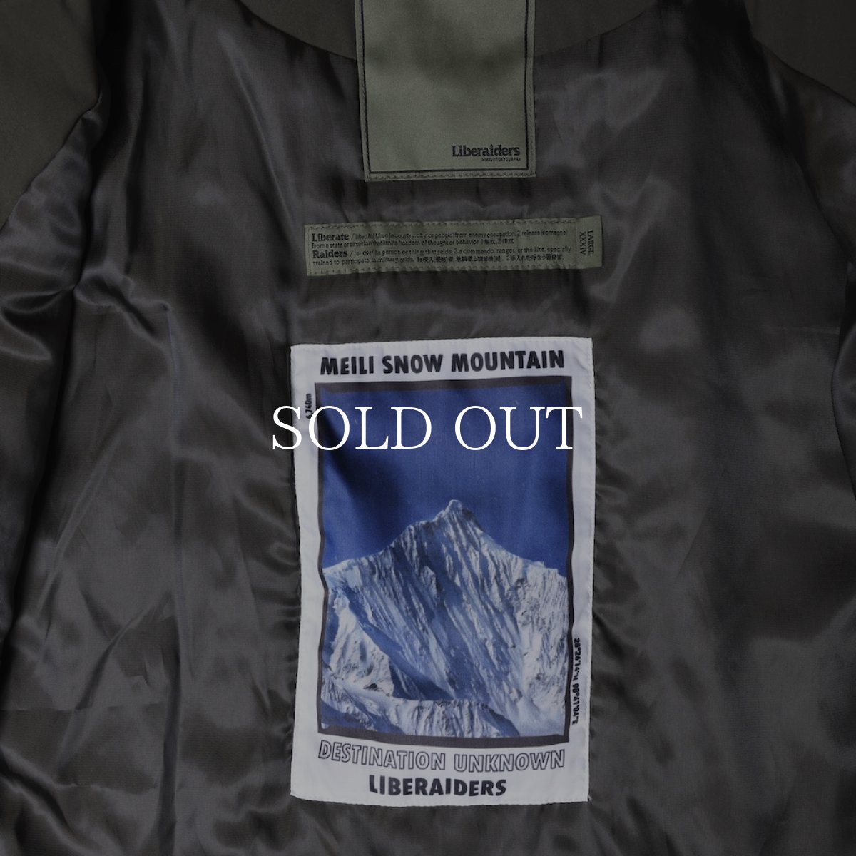 画像21: Liberaiders  PUFFER COACH JACKET (21)