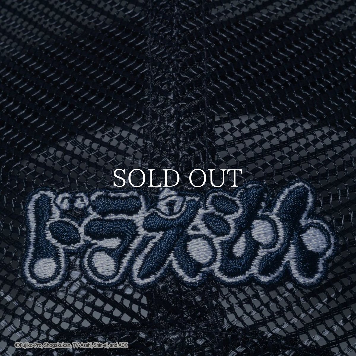 画像5: NEW ERA  9FORTY A-Frame トラッカー ドラえもん ドローイング ネイビー (5)