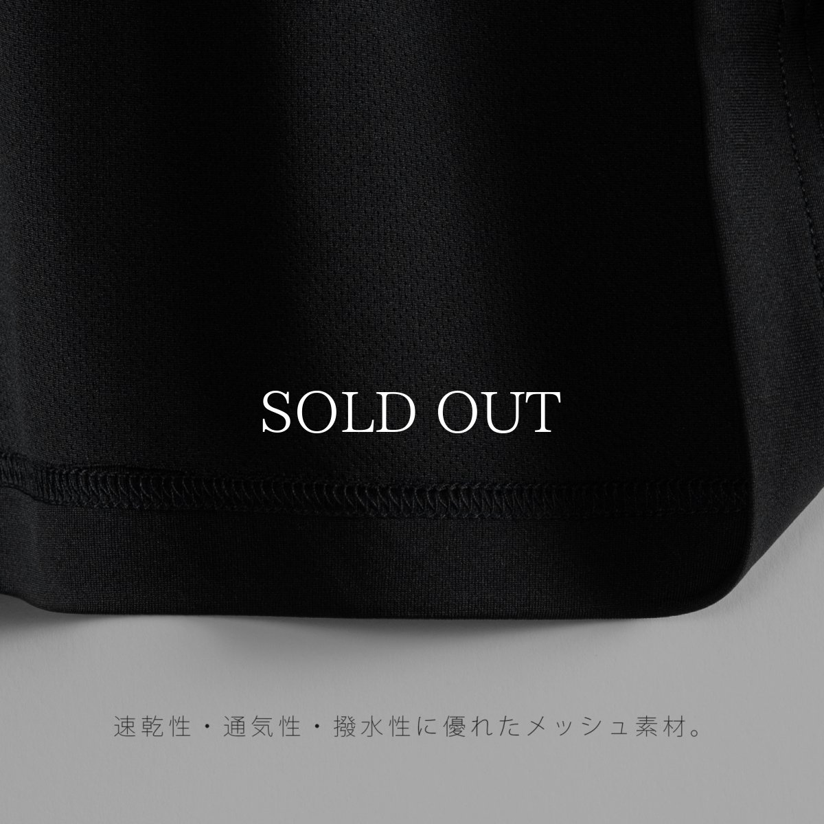 画像9: APPLEBUM  "JAM" Dry T-shirt [Show & Prove] (9)