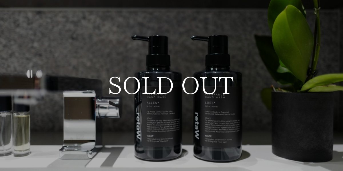 画像2: retaW   hand wash ALLEN (2)