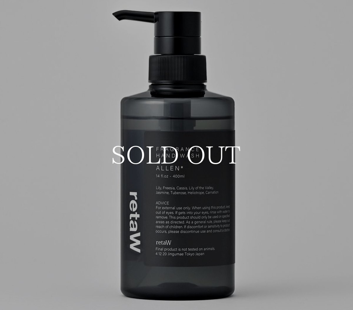 画像1: retaW   hand wash ALLEN (1)