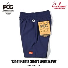 画像9: COOKMAN  シェフパンツ Chef Pants Short Light Navy (9)