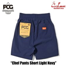 画像3: COOKMAN  シェフパンツ Chef Pants Short Light Navy (3)