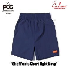 画像2: COOKMAN  シェフパンツ Chef Pants Short Light Navy (2)